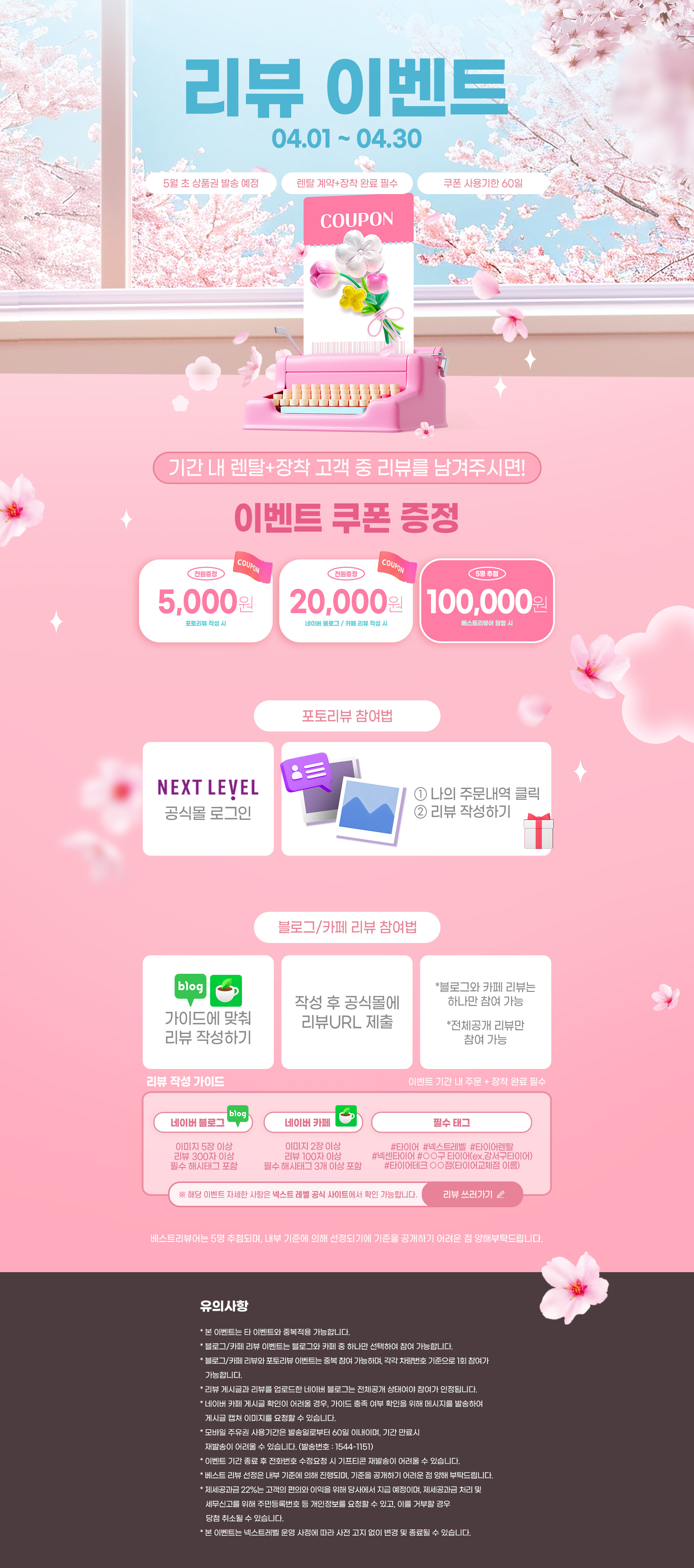 d9ed68ede7953fea307be0c71502e3b7_1774916