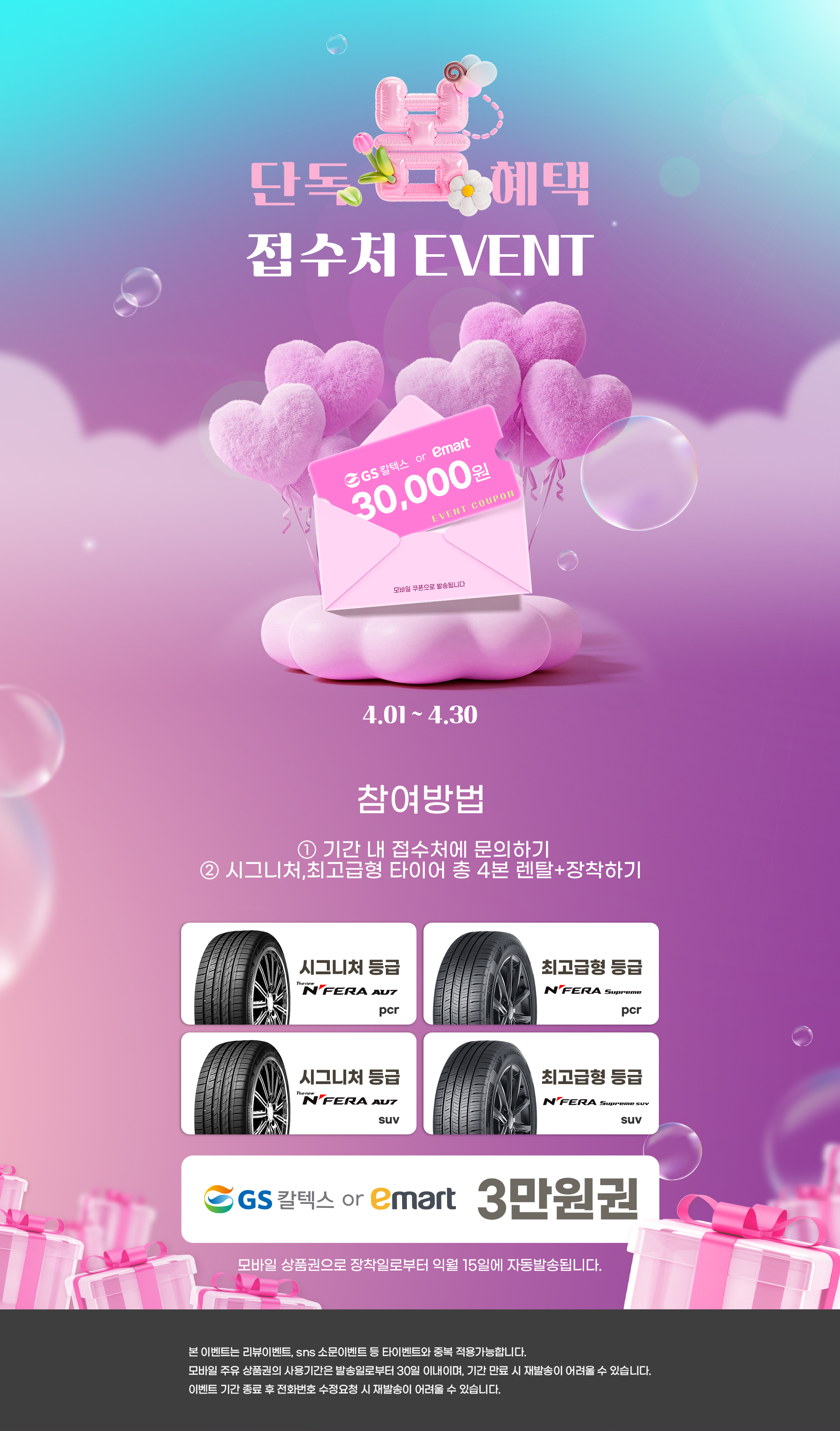 d9ed68ede7953fea307be0c71502e3b7_1774916